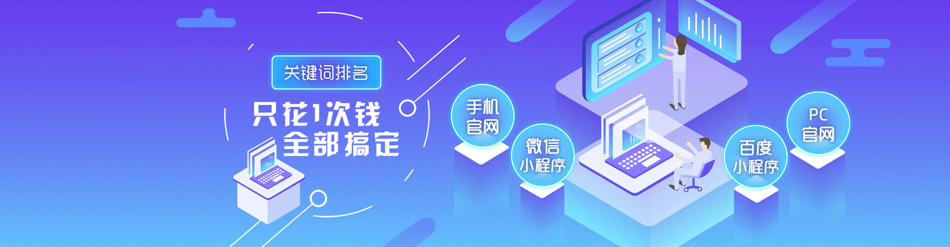 黄州快手信息流