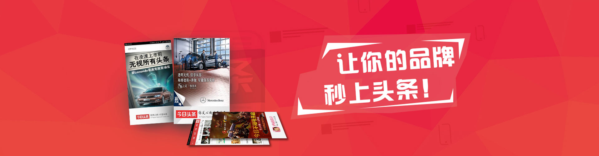 黄州信息流大师