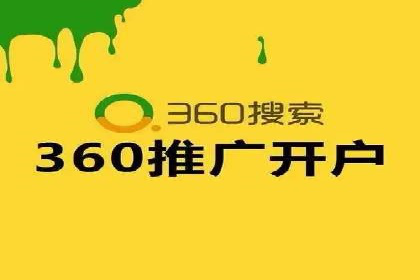 百度竞价广告投放数据分析